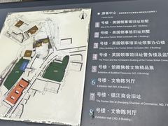 -镇江博物馆