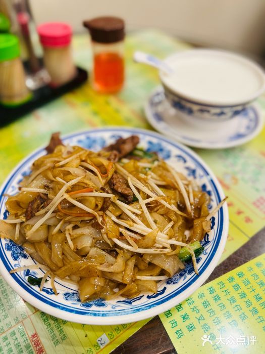 顺记冰室(宝华路店)驰名干炒牛河图片