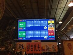 -石岐佬中山菜馆(张溪店)