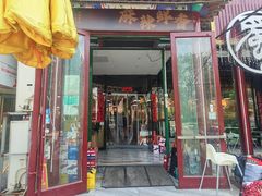 -蜀川川破店·江湖菜·烧烤(北京首店)