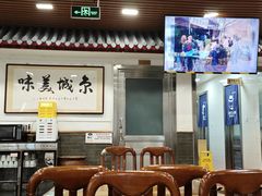 -柴氏风味斋(甘家口店)