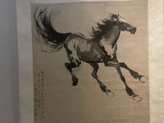 -徐悲鸿纪念馆