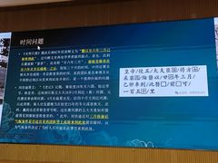 -四川大学博物馆