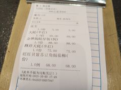 -飞尝蚝·顺德菜·鱼生(顺德总店)