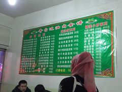 -皓天国泰大饭店(自治区儿童医院店)
