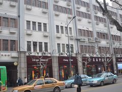 门面-上海市长春食品商店(淮海中路店)
