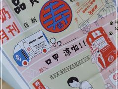 -寿奶茶·鲜奶与茶(合生汇购物中心店)