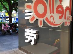 -麦当劳(嘉定店)