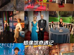 -武汉杜莎夫人蜡像馆