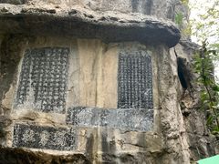 -桂林独秀峰王城景区