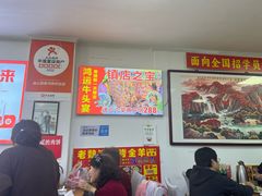 -溢心园香河肉饼总店