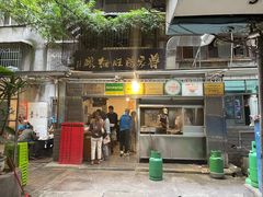 门面-蒋家肠旺面馆(合群路店)