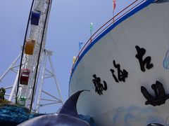 -左海海底世界