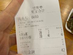 -夏家合汁(天润花园小区店)