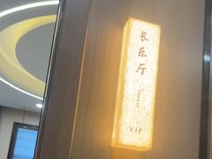 -金陵后厨·南京菜(新街口秣陵路店)