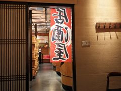 -千代武日本料理(爱建店)