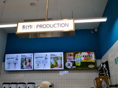 -椰不二(成都来福士广场店)