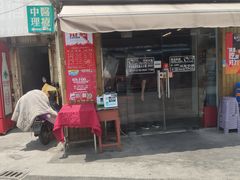 门面-味仙疯美蛙鱼头(清扬路总店)
