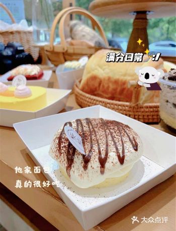 南京日系面包店 | 甜品女孩康康这里