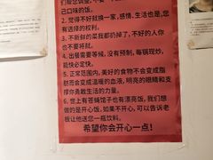 -松云居.大连人.大连菜