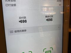 -Olé精品超市(沈阳万象城店)