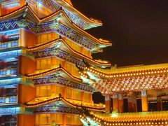 -大明幻境第一城