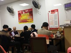 -荣记鱼丸(衡山店)