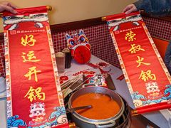 -荣叔港式沙嗲牛肉火锅(正佳潮流店)