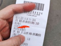 -北京中医药大学东方医院(方庄院区)