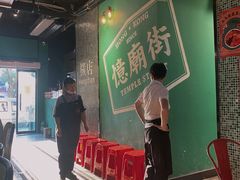-憶廟街 X 沙角邨(太古城店)