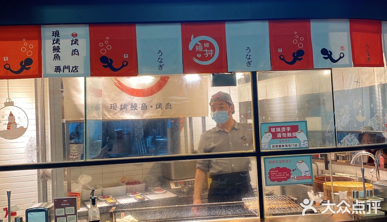 没想到专卖鳗鱼饭的店，连烤肉饭都这么美味[调皮]
