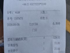 -国际饭店·帆声西饼屋(黄河路店)