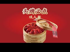 -靓靓蒸虾·头牌蒸虾(南山桂庙店)