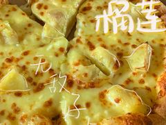 -达美乐比萨(骏壹万邦广场店)