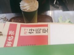 -迷客夏Milksha(无锡苏宁店)