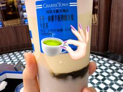 -CHARLIETOWN红茶公司(南京万象天地店)