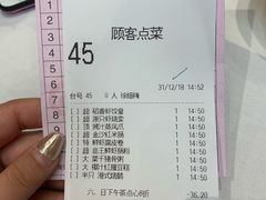 账单-稻香酒家·34年老字号·港式粤菜(汉街店)