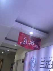 -青岛诺德医学美容医院