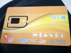 -中国移动通信集团北京有限公司朝阳分公司(三元桥店)