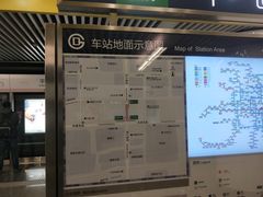 -平乐园(地铁站)