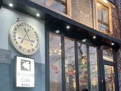 -Arrow Factory Brewing箭厂啤酒