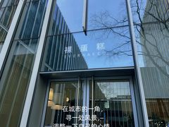 -EVERNAKED裸蛋糕(SOHO天山店)