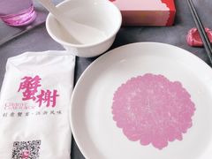 -蟹榭·本帮江浙菜·蟹宴(五角场合生汇商场店)