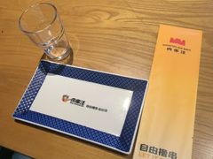 -肉串汪(西便门店)