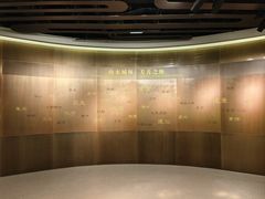 -南京市规划建设展览馆