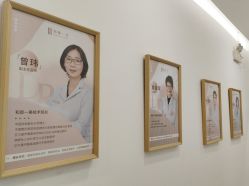 -和颜一美轻医美连锁