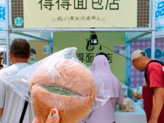 -枫叶小镇奥特莱斯