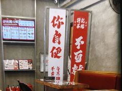 -孖记茶档·热腾茶餐(江南西plus店)