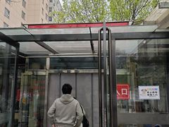 -益民餐厅(交通大学店)
