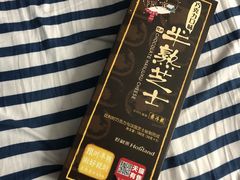 巧克力半熟芝士-好利来(回龙观西大街店)